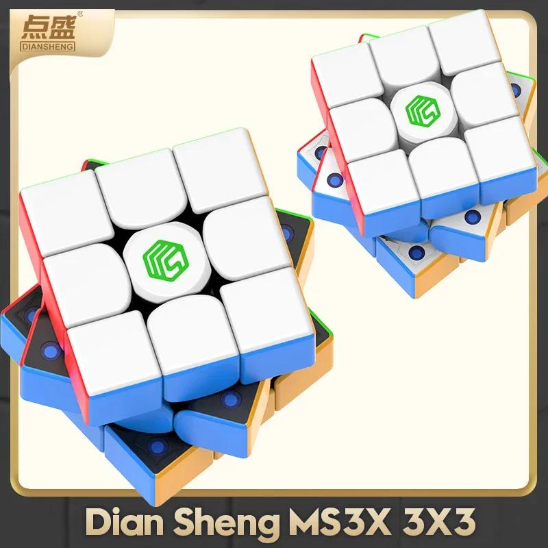DianSheng MS3X ׳ƽ  ť,  ǵ ,   峭, 3x3